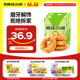 疯狂小狗宠物狗狗零食磨牙棒牛皮卷中大型幼犬成犬 大号甜甜圈80g*3