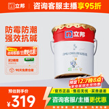 立邦乳胶漆内墙漆京雅居净味120防潮易擦洗无添加室内漆18L/约25kg