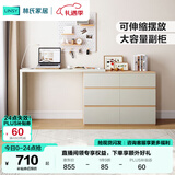 林氏家居现代简约梳妆台卧室小户型化妆桌可伸缩书桌斗柜一体OV3C