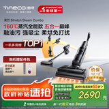 添可芙万 Stretch Steam Combo160℃蒸汽1机5用躺平洗地机0缠毛吸拖一体自动清洗拖地吸尘器扫地机器人