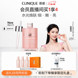 倩碧[陈都灵推荐]水磁场水光瓶vc精华30ml敏感肌护肤品生日礼物送女友