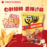 好丽友（ORION）呀土豆自封袋薯条辣条味188g 膨化追剧休闲零食家庭年货囤货装
