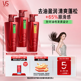 沙宣【惊奇价】洗发水清盈顺柔500g*2+修护水养500g大红瓶洗头膏露