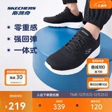 斯凯奇丨男士轻薄透气网面运动跑步鞋软底舒适休闲健步鞋58362