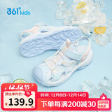 361°儿童凉鞋2025夏季男女童3-12岁透气防撞包头沙滩凉鞋 蓝 36