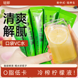 轻即无糖精香水柠檬100%浓缩原汁青柠冷榨柠檬液0脂低卡原浆果汁180ml