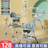 三条小鱼宝宝餐椅多功能可折叠便携儿童餐桌椅婴幼儿小孩可调节吃饭桌座椅 升级绿【靠背可躺+折叠+万向轮】