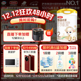 伊利金领冠悠滋小羊(低敏好吸收)2段6-12月羊奶粉700g新老包装随机发