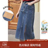 茵曼梨涡系列小心机开衩牛仔半身裙女夏季新款高腰纯棉裙子 牛仔蓝 M