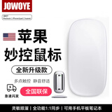 JOWOYE苹果鼠标妙控手机无线蓝牙MacBook华为apple笔记本电脑小米双模办公鼠标iPhone/ipad刷抖音视频
