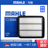 马勒 空气滤芯/滤清器/空滤适用 广汽欧蓝德2.0 2.4(16至23款)