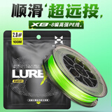 哈斯达8编路亚pe线 1.2号100米8编大力马100米