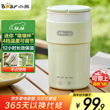 小熊（Bear）便携式烧水杯 电热水杯 便携式烧水壶304智能保温 旅行学生宿舍迷你加热水杯 ZDH-C03K6 礼物