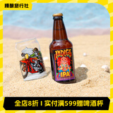 迷失海岸美国进口精酿啤酒快艇双倍IPA幽灵浑浊花生酱牛奶巧克力世涛 象神IPA 355mL 6瓶