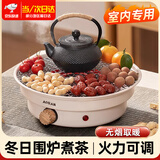 Aoran家用围炉煮茶电围炉电烧烤架室内电陶炉无烟烤火盆煮奶茶罐 电围炉+烤网 五档调温/插电即用（1000w功率）