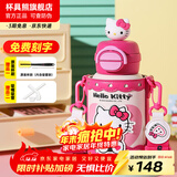 杯具熊（BEDDYBEAR）开口笑儿童水杯保温杯男女小学生宝宝吸管双饮杯子送礼保温壶 双饮保温杯-HelloKitty600ml