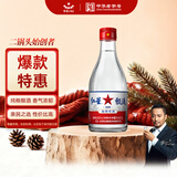 红星二锅头 甑流 清香型白酒 65度 2L 大坛装 浸泡酒口粮酒