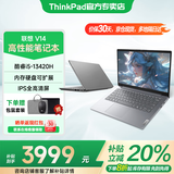 ThinkPad联想ThinkBook14+ 2025酷睿版可选V14 补贴20%高性能轻薄设计女生商务办公学生游戏手提笔记本电脑 i5-13420H 16G内存 1T固态丨V14 独显级显卡 全高清