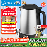 美的（Midea）电热水壶大功率304不锈钢 电热水壶家用1800W快烧自动断电 1.7L大容量MK-SH17X103