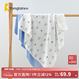 童泰四季新生婴儿宝宝床品用品纯棉抱巾单裹巾襁褓巾盖毯2件装 蓝色 84x84cm