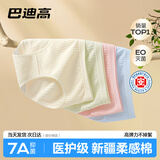 巴迪高一次性内裤女士纯棉底档短裤产妇月子日抛裤大码孕妇旅行免洗裤 医护级-莫兰迪7色【28条】7A灭菌 L【建议90~110斤】