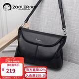 朱尔包包女包真皮头层牛皮斜挎包女包轻奢女士包包中年妈妈包新年礼物