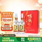 鸭溪 大曲 浓香型白酒 52度 500ml*2瓶 礼盒装 热门商品