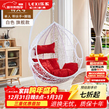 乐系（LEXI） 吊椅双人鸟巢秋千吊篮家用室内阳台吊兰户外吊床藤椅摇篮椅躺椅 单人白色细藤加大号+脚踏 静音款