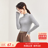 尚都比拉半高领打底衫女春秋针织衫洋气内搭慵懒风外穿上衣 浅灰色 均码