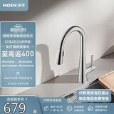 摩恩（MOEN）厨房水龙头可抽拉旋转水槽洗菜盆洗碗盆冷热水龙头本体铜净铅龙头
