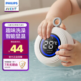 新安怡（AVENT）水温计婴儿洗澡温度计新生宝宝儿童沐浴测温计充电款