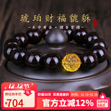 妍韵珠宝满金星印度小叶紫檀手串正宗文玩檀香蜜蜡貔貅佛珠男女士手链15mm