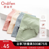 欧迪芬内裤抗菌女士中腰贴身新疆棉小清新简约4条装女神节礼物 XK2A02