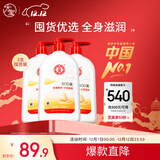 大宝SOD蜜300ml 三支装乳液面霜补水保湿润肤男女士面部护肤品身体乳