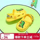 B.Duck小黄鸭童鞋男女童凉拖鞋夏季新款儿童透气休闲洞洞鞋女 954黄色 28 码内长约180mm