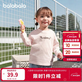 巴拉巴拉童装儿童长袖t恤男童2025秋装宝宝女童打底衫萌209325100201
