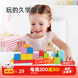 Hape【欧盟品质】六面体早教盒子绕珠配对滚珠 益智玩具儿童礼物 20粒积木（品质体验装）1-3Y