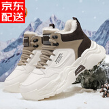 百森牛（baisenniu）高帮男鞋冬季2025新款厚底鞋子男增高加绒棉鞋加厚保暖马丁靴 米棕色【升级版】 42