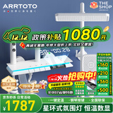 ARRTOTO官方恒温淋浴花洒套装全铜主体枪灰家用数显空气注入花洒全套喷头 6026-白色【数显恒温】花洒套装
