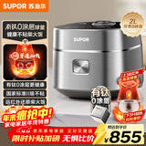 苏泊尔（SUPOR）小电饭煲1-2人用2升有钛0涂层远红外IH球釜柴火饭家用蒸饭煮粥锅不粘锅不锈钢迷你电饭锅20HC8998