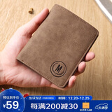 马莎兰缇（MashaLanti）钱包男大容量轻奢男士钱包竖款皮钱夹薄款卡包二合一实用生日礼物