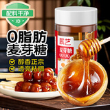 展艺麦芽糖 糖浆饴糖糖浆搅搅糖太妃糖龙须糖广式月饼烘焙原料 454g