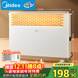 美的（Midea）【大白】电热取暖器/电暖器/电暖气家用/浴室暖风机/节能轻音/电热取暖炉烤火炉欧式快热炉HDY20K
