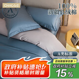 巢歌A类亲肤100%新疆长绒棉四件套纯棉大红婚庆马年套件四季通用酒店民宿床上用品双人被套