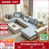 全友家居现代简约风L型布艺沙发家用客厅科技布转角沙发家具政府补贴 水蓝|仿棉麻沙发|面料可拆洗|左妃位 六人位 3.95m