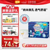 宜婴新梦想家全包臀婴儿小内裤L76片拉拉裤超薄【品牌直供 安心品质】