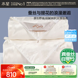 水星家纺蚕丝被100%蚕丝冬被子冬季子母被二合一被芯约5.5斤150×210cm