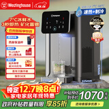 西屋（Westinghouse）台式即热式饮水机小型饮水机家用泡奶烧水壶 7℃制冷速热办公客厅饮水机 WFH40-W4S Pro 年会采购