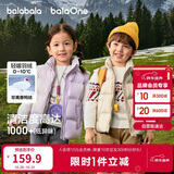 巴拉巴拉童装儿童羽绒马甲2025新款冬装男女童亲子装保暖外套羽绒服简约潮