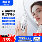 奥睿科【3C认证】插排usb插座65W氮化镓快充排插便捷插板口袋旅行插排适用苹果华为手机电脑全长1.63米
